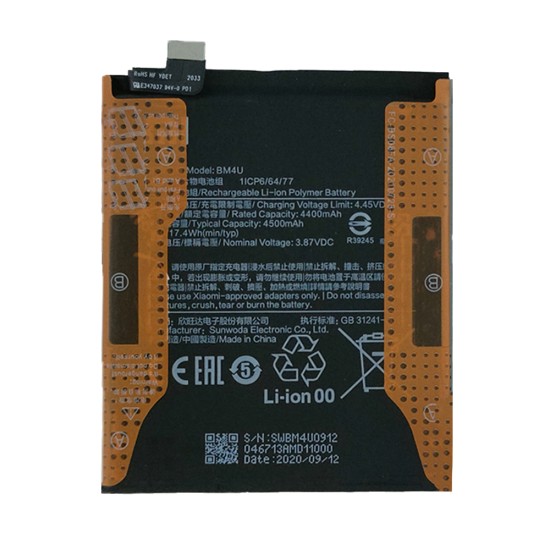 BATTERY XIAOMI REDMI K30 ULTRA BM4U 4400MAH